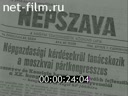 Кадр видео