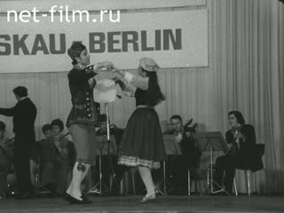 Новости Зарубежные киносюжеты №5505 (1978)