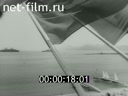 Кадр видео