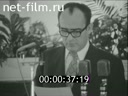 Кадр видео