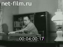 Кадр видео