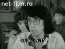 Советский Урал №27-1989 "Школа: прогноз на завтра"