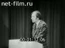 Кадр видео