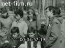 Советский Урал №35-1986 "Мы к этому еще не готовы..."