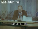 Кадр видео