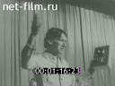 Кадр видео