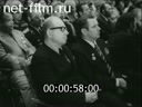 Советский Урал №48-1978