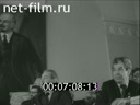 Кадр видео