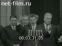 Кадр видео