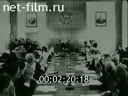 Footage frame
