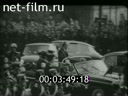 Footage frame