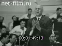 Кадр видео