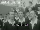 Советский Урал №25-1960