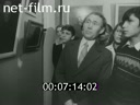 Кадр видео