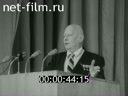 Кадр видео