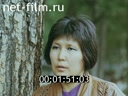 Кадр видео