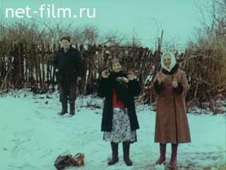 Фильм Избяные песни. (1993)