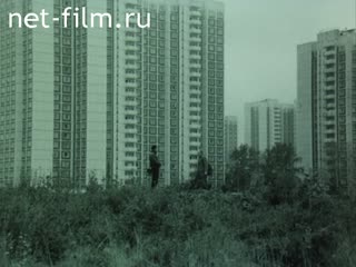 Фильм Лукошко для дождя. (1993)