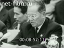 Кадр видео