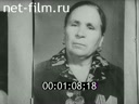 Кадр видео