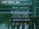 Кадр видео