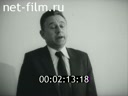 Кадр видео