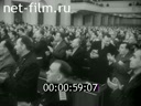 Кадр видео