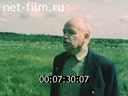 Кадр видео