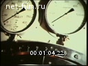 Footage frame