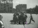 Footage frame