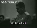 Кадр видео