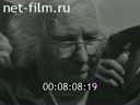 Кадр видео