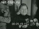 Кадр видео