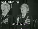 Кадр видео