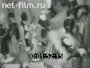 Кадр видео