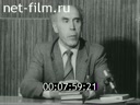 Кадр видео