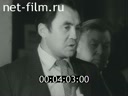 Кадр видео