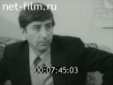 Советский Урал №25-1979