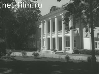 Киножурнал По СССР №45-1968 (1968)