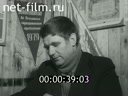 Советский Урал №3 Навстречу XXVI съезду КПСС