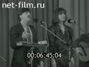 Советский Урал №6-1987 "Наполним музыкой сердца"