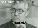 Советский Урал №29-1983