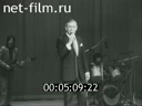 Кадр видео