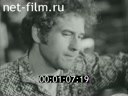 Советский Урал №41-1977