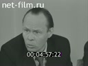 Советский Урал №24-1978 "Письмо другу"