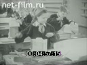 Советский Урал №19-1956