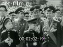 Кадр видео