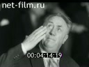 Кадр видео