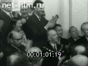 Кадр видео