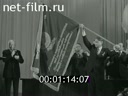 Кадр видео